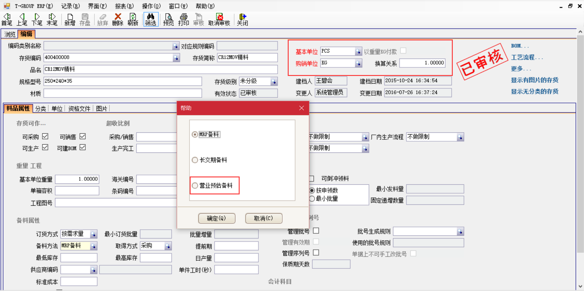揭秘米兰体育_米兰（中国）
中的“精”、“适”、“灵”