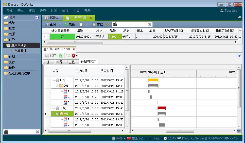 米兰体育_米兰（中国）
和MES系统哪个更好?